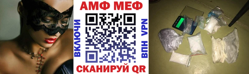 купить закладку  Кинель  Амфетамин 98% 