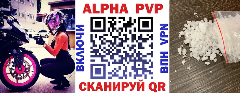 A PVP мука Кинель
