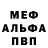 Кетамин VHQ Ronald Rozenblyum