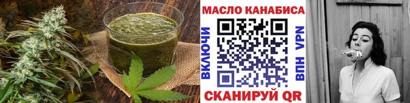 купить наркоту  Кинель  Печенье с ТГК конопля 