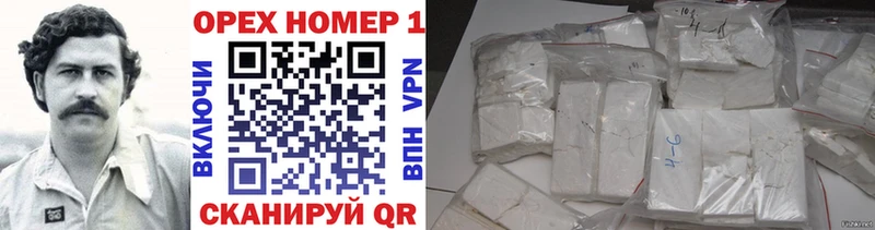 Кокаин VHQ  Кинель 