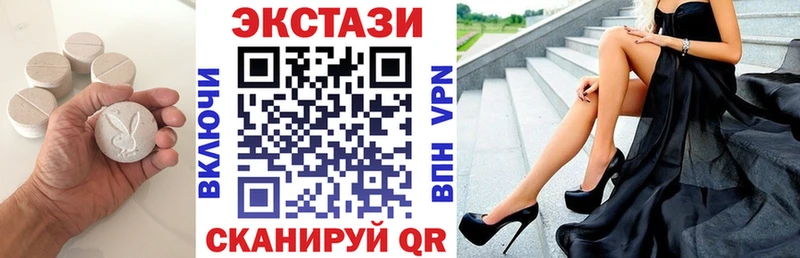 Ecstasy 280 MDMA Кинель