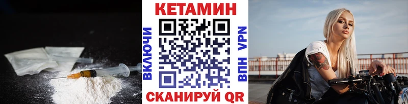 Кетамин ketamine mega Кинель