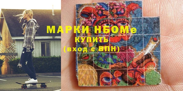 Альфа ПВП Алзамай