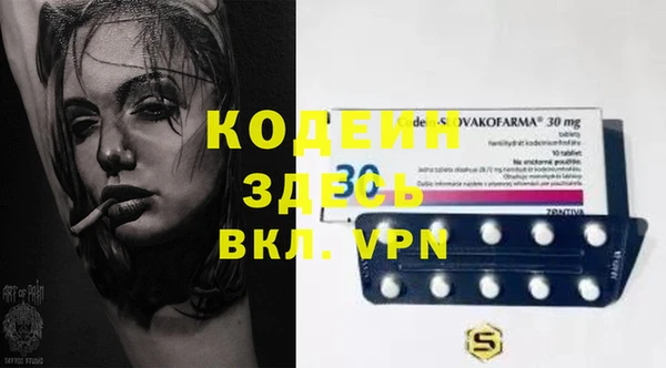 метамфетамин Абдулино