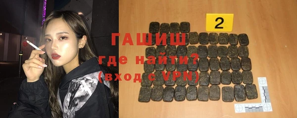 метамфетамин Абдулино
