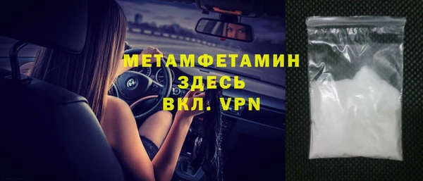 ALPHA PVP Алексин