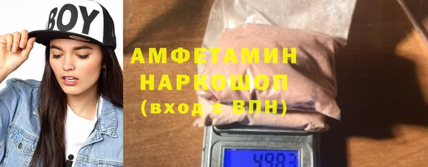 Альфа ПВП Алзамай