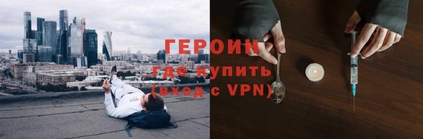 ALPHA PVP Алексин