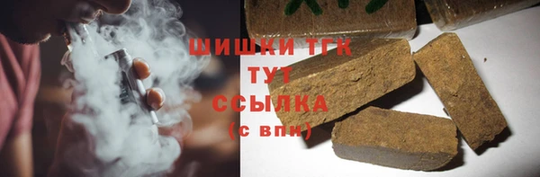 ALPHA PVP Алексин