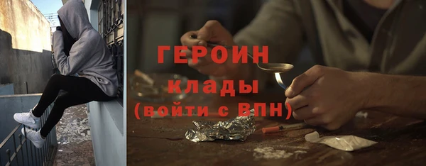тгк Абинск