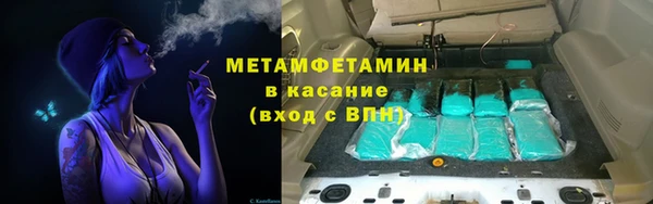 мяу мяу мука Алексеевка