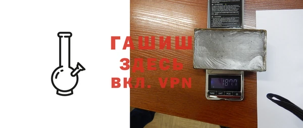 метамфетамин Абдулино