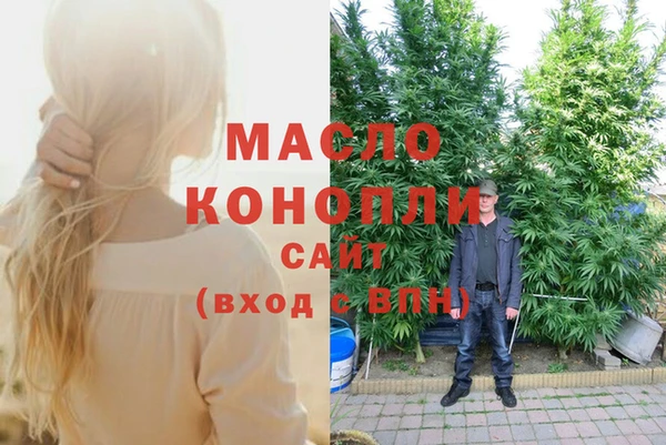 мяу мяу мука Алексеевка