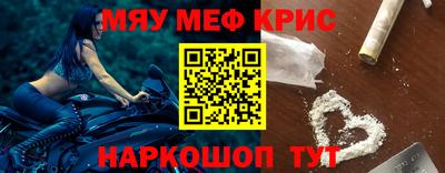 кокаин VHQ Можайск