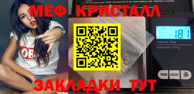 соль ск Ликино-Дулёво