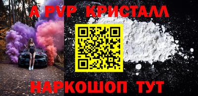 каннабис Лесосибирск