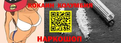 каннабис Лесосибирск