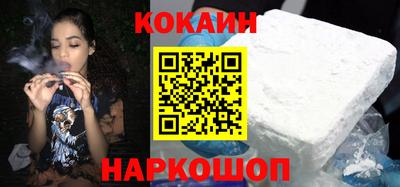 мяу мяу кристалл Моздок