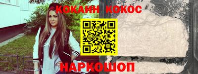 каннабис Лесосибирск
