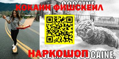 мефедрон VHQ Донской