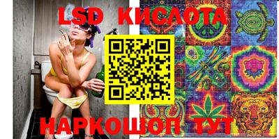 соль ск Ликино-Дулёво