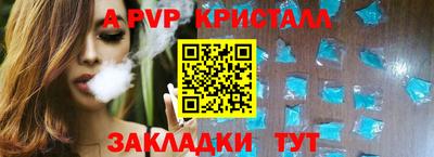 соль ск Ликино-Дулёво
