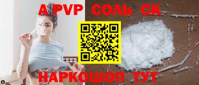 кристаллы Малгобек