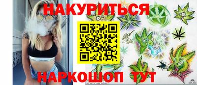 каннабис Лесосибирск