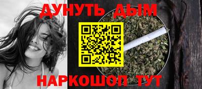 каннабис Лесосибирск