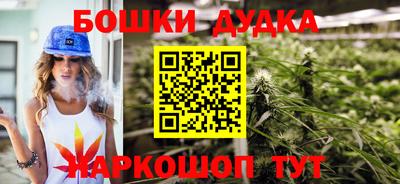 соль ск Ликино-Дулёво