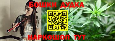 каннабис Лесосибирск