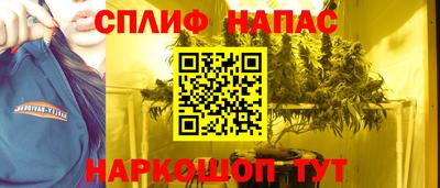 каннабис Лесосибирск