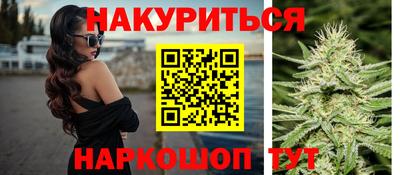 каннабис Лесосибирск