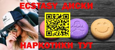 MDMA Premium VHQ Ливны