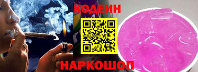 каннабис Лесосибирск
