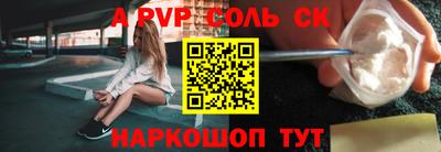 соль ск Ликино-Дулёво