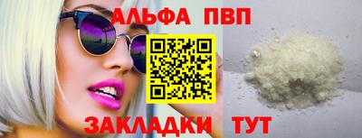 каннабис Лесосибирск