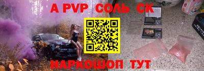 каннабис Лесосибирск