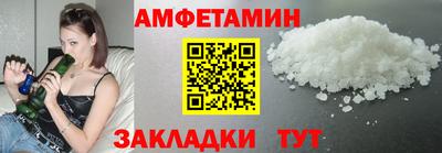 соль ск Ликино-Дулёво
