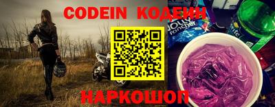 каннабис Лесосибирск