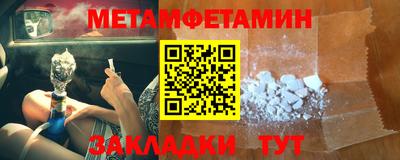 соль ск Ликино-Дулёво