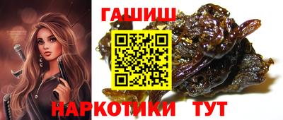 каннабис Лесосибирск