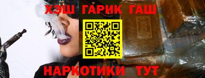 марихуана Мариинск