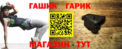 каннабис Лесосибирск
