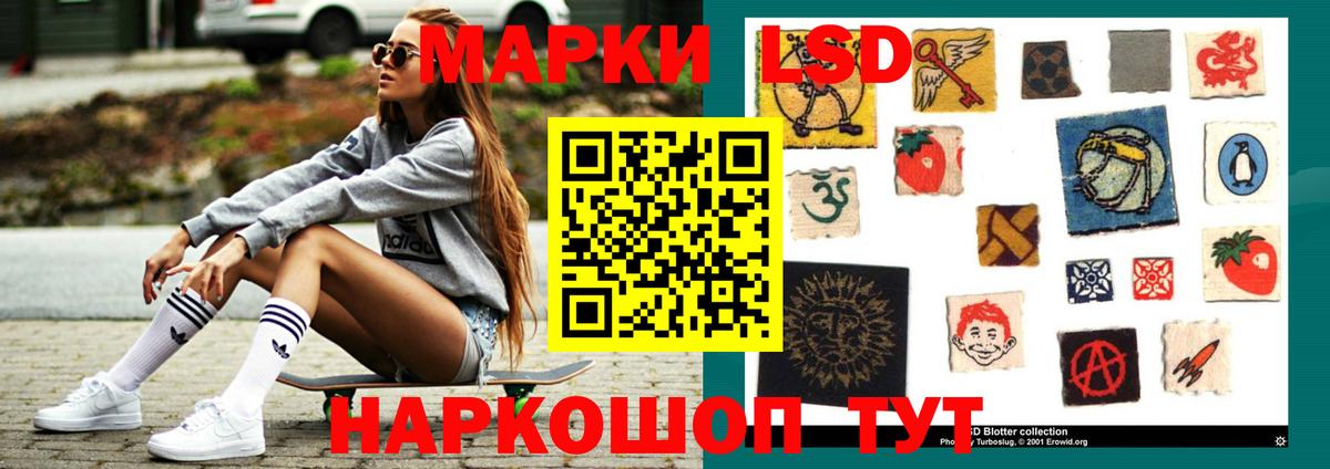 Лсд 25 экстази кислота Кинель