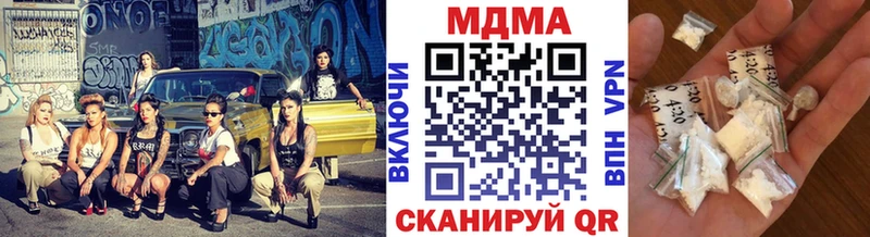 МДМА кристаллы  купить наркоту  Кинель 