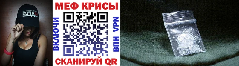 МЕГА зеркало  Кинель  МЕФ мяу мяу  цены наркотик 