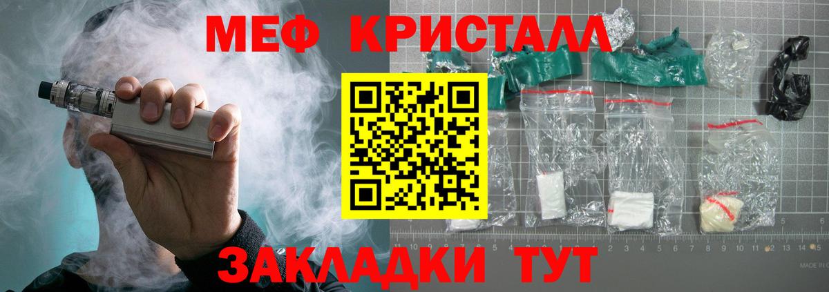 МЕФ Кинель
