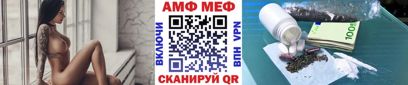 закладки  блэк спрут ссылка  МЕТАМФЕТАМИН пудра  Кинель 